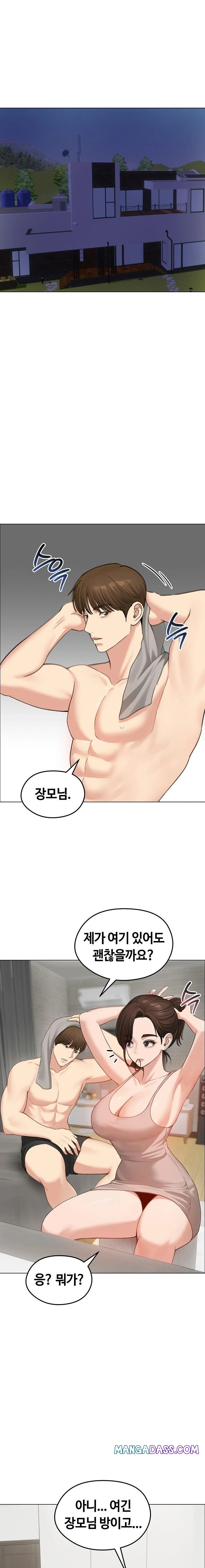 Runaway Wife Raw - Chapter 42 Page 4