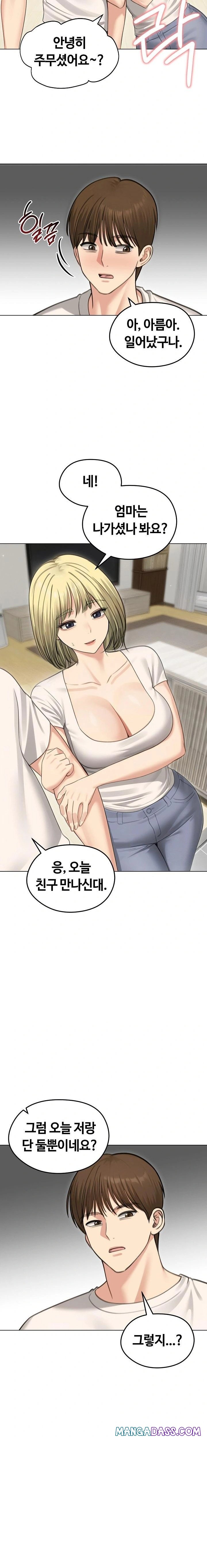 Runaway Wife Raw - Chapter 44 Page 16