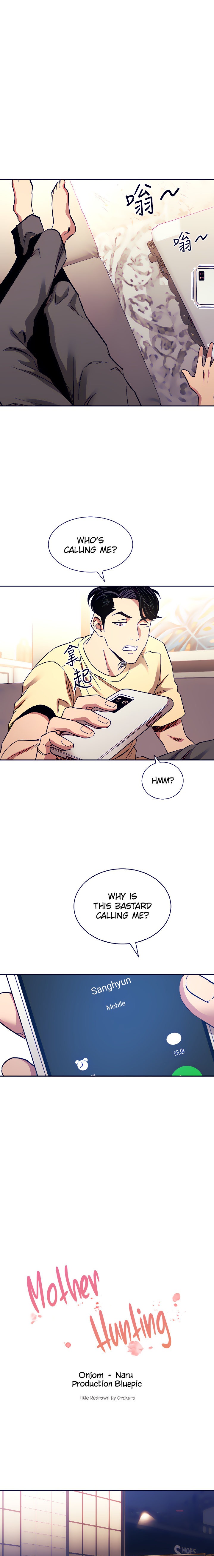 Mother Hunting - Chapter 65 Page 2