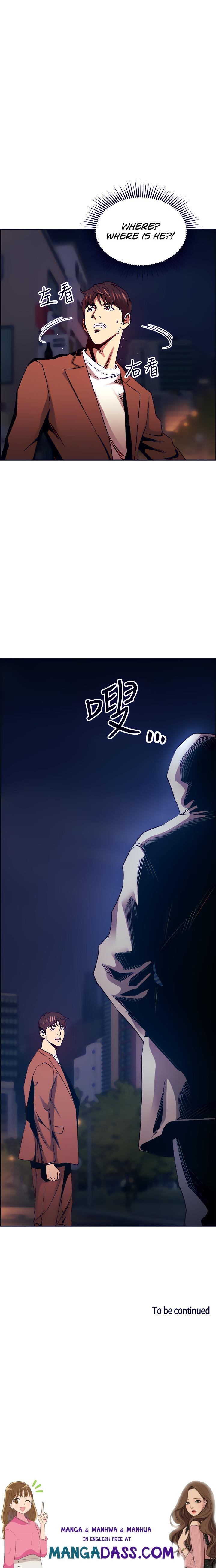 Mother Hunting - Chapter 78 Page 21