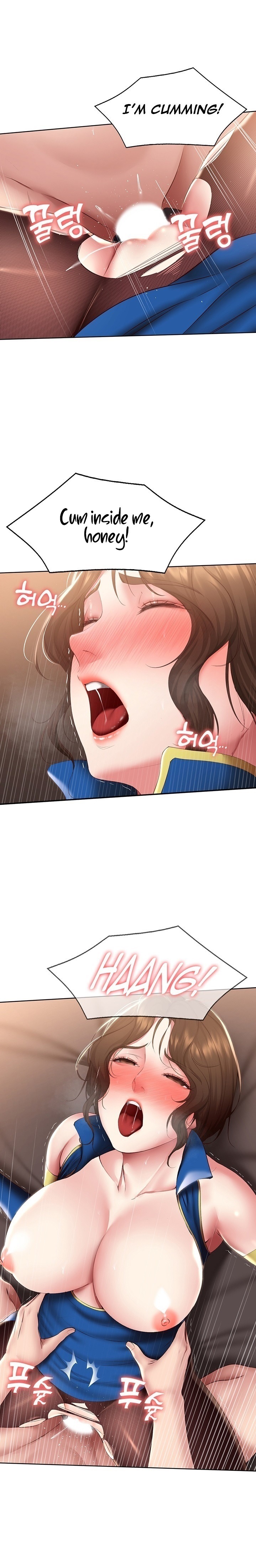 Boarding Diary - Chapter 107 Page 16