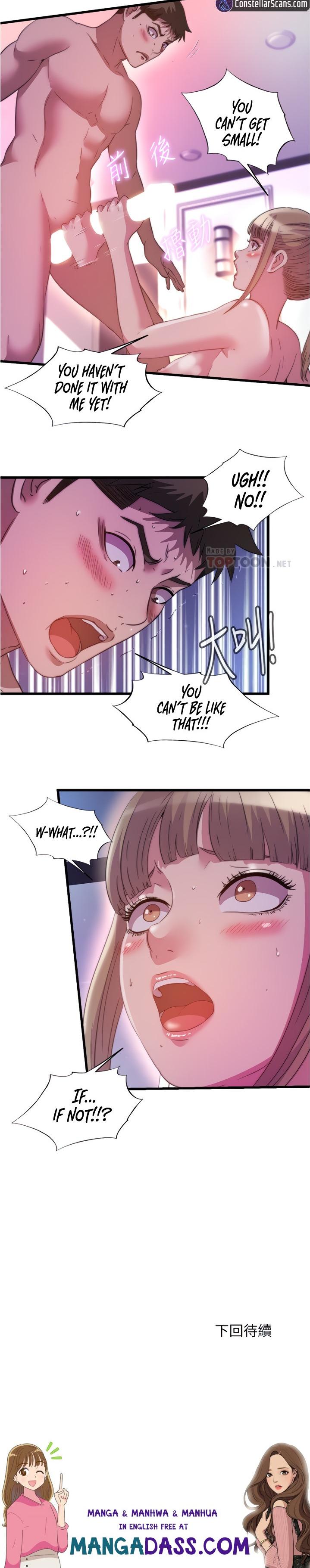 Water Overflow - Chapter 98 Page 21