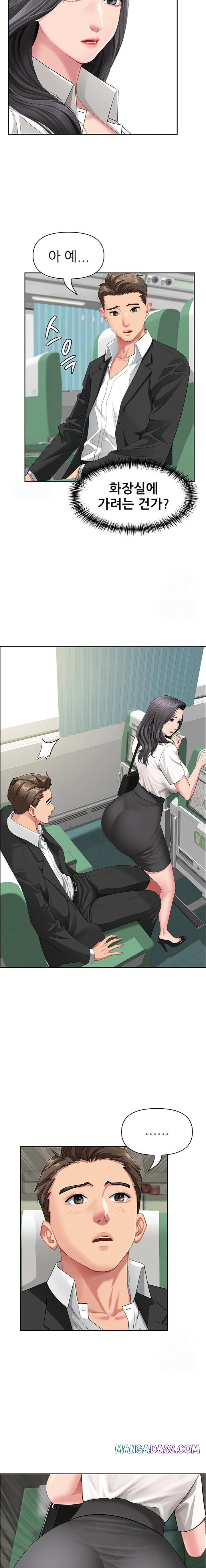 She is a Married Woman Raw - Chapter 1 Page 11