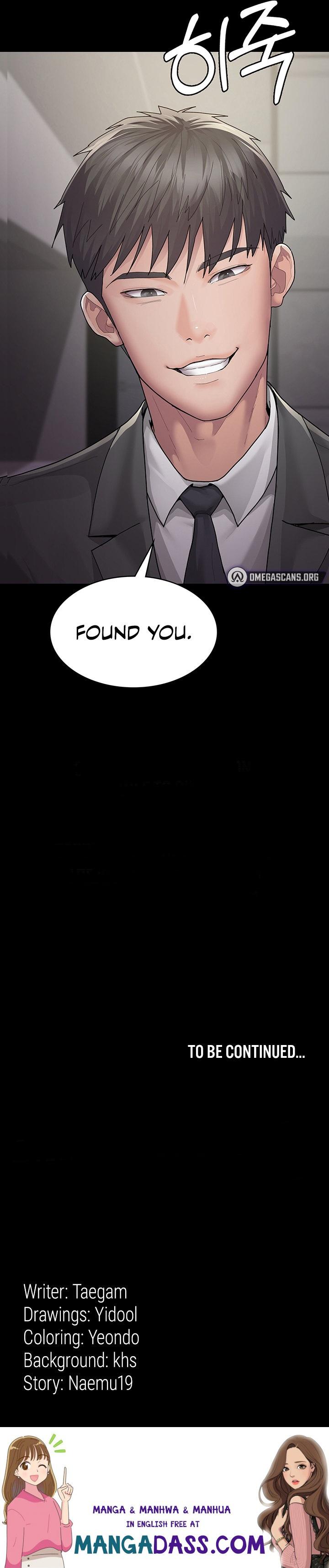 Night Hospital - Chapter 1 Page 37