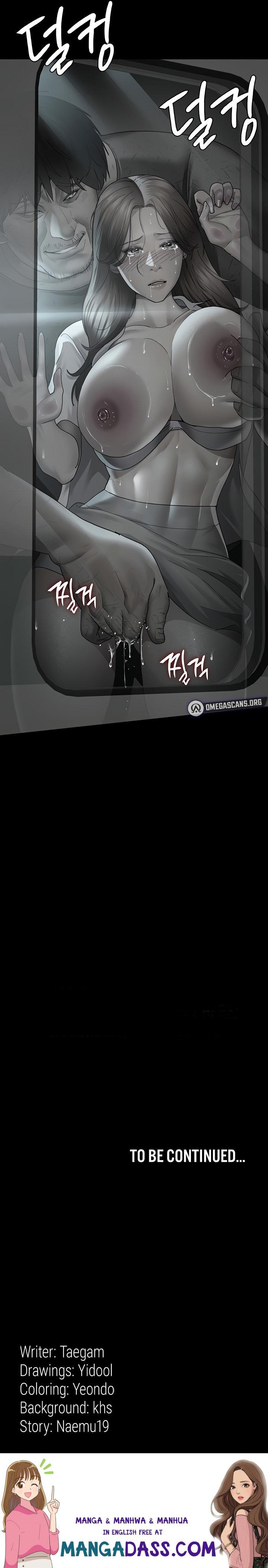 Night Hospital - Chapter 19 Page 19