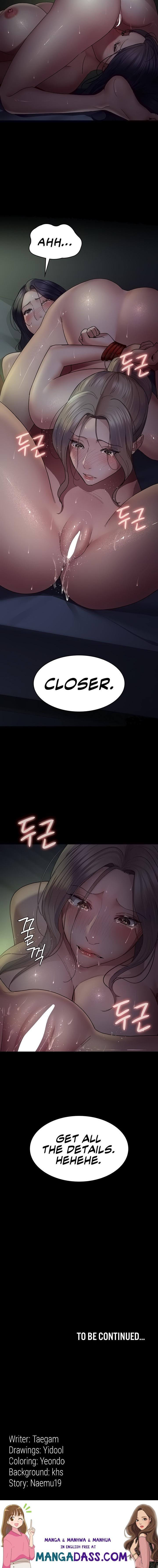 Night Hospital - Chapter 26 Page 19