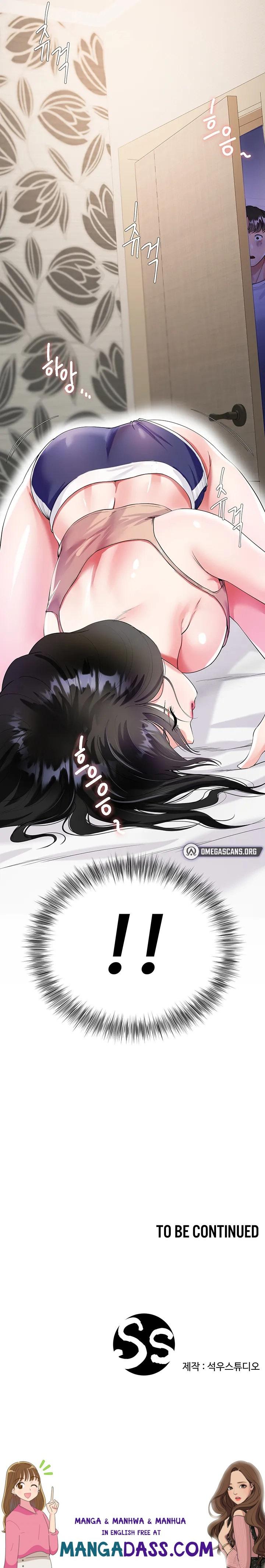 My Sister-in-law’s Skirt - Chapter 1 Page 43