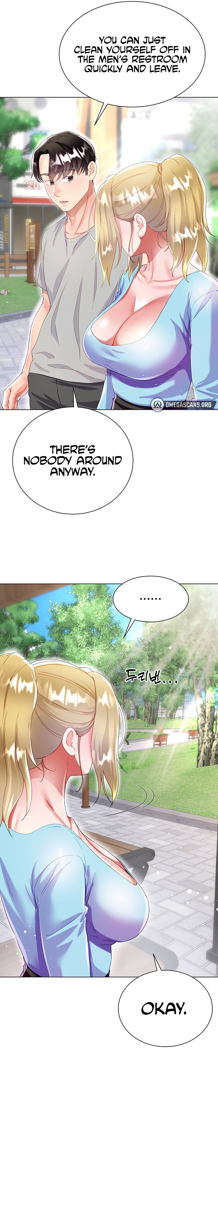 My Sister-in-law’s Skirt - Chapter 33 Page 25