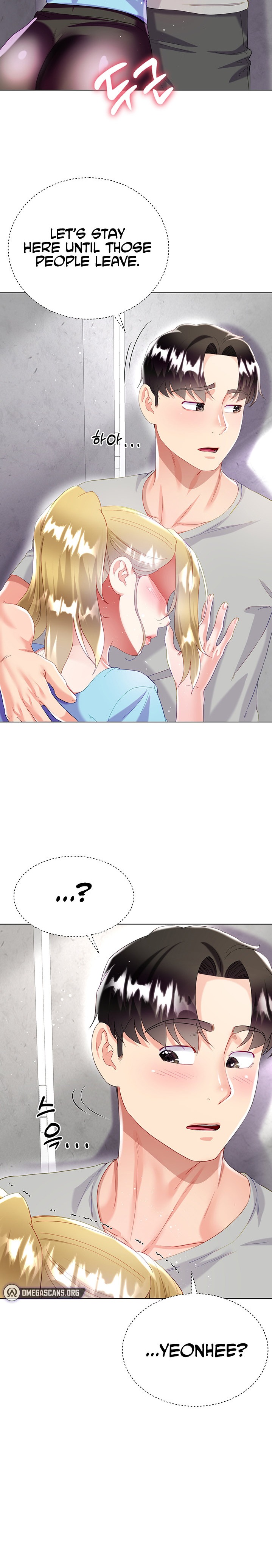 My Sister-in-law’s Skirt - Chapter 33 Page 32