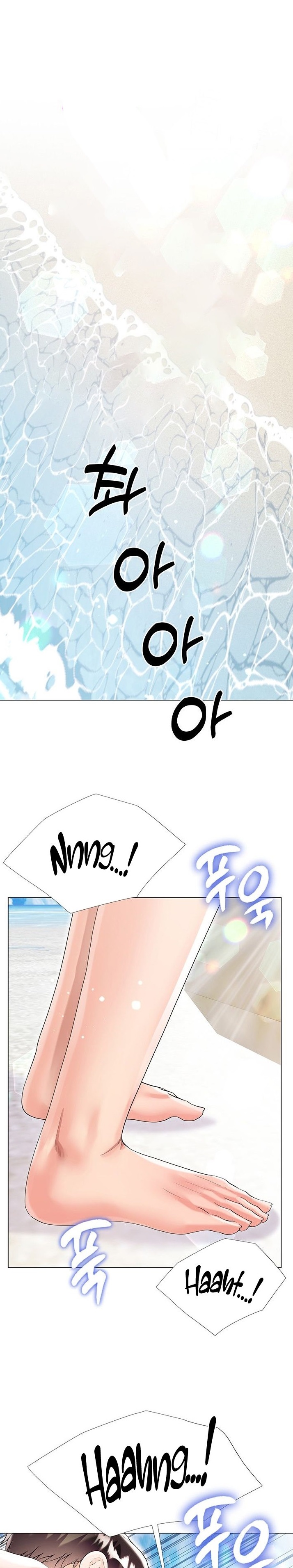 My Sister-in-law’s Skirt - Chapter 39 Page 1