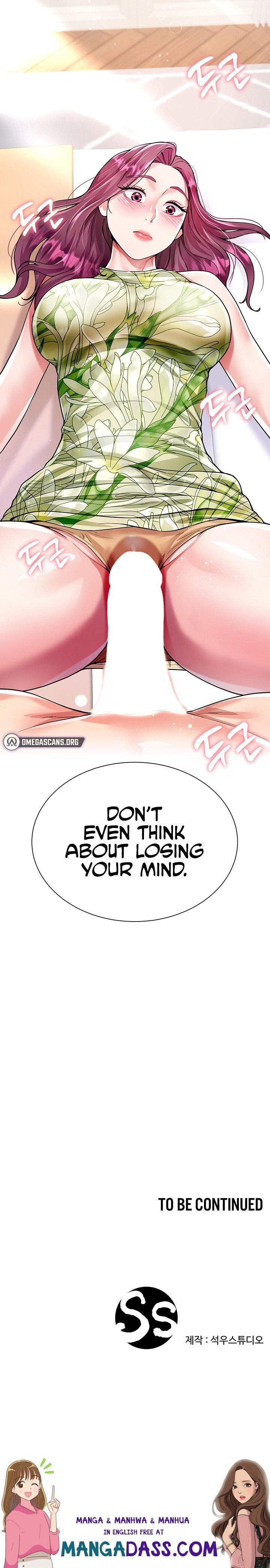 My Sister-in-law’s Skirt - Chapter 6 Page 12