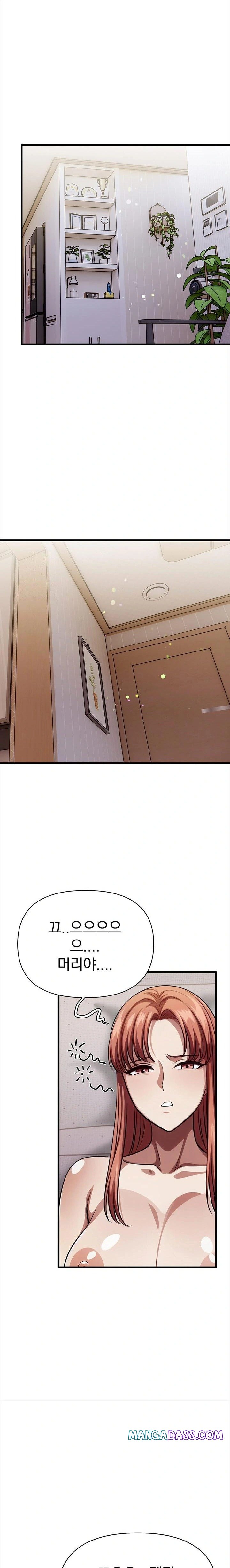 The Married Woman, Jieun Raw - Chapter 14 Page 13