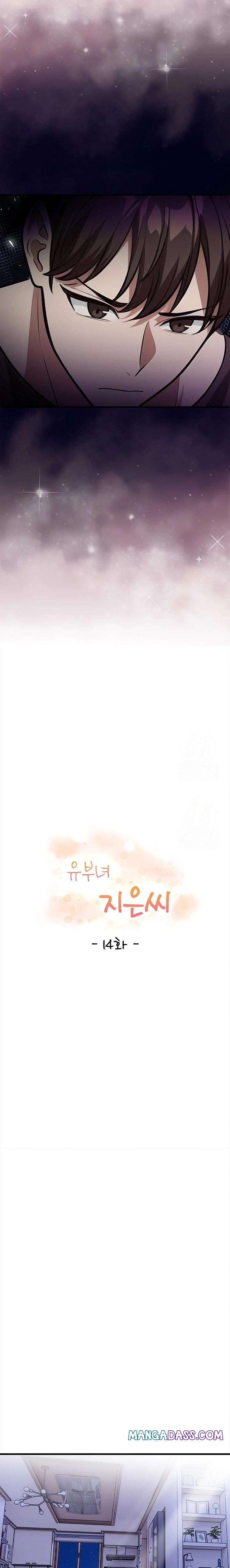 The Married Woman, Jieun Raw - Chapter 14 Page 3