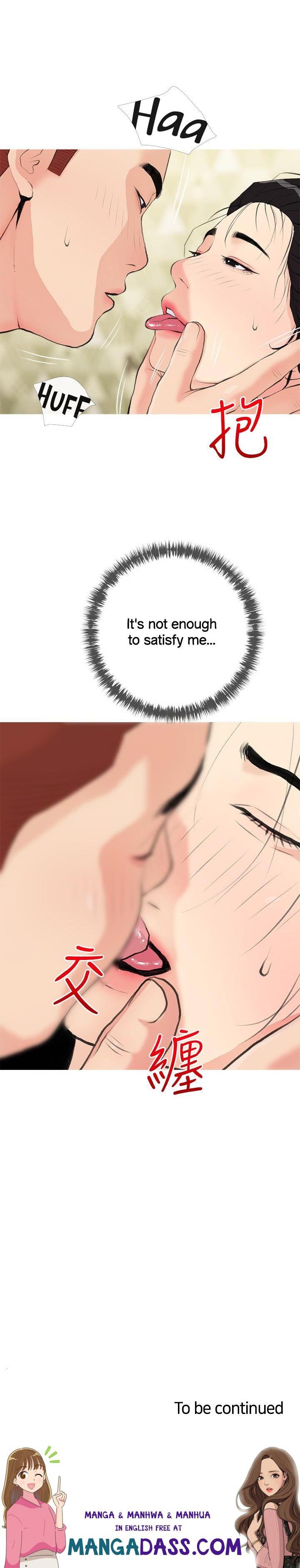 Banging My Aunt - Chapter 82 Page 21