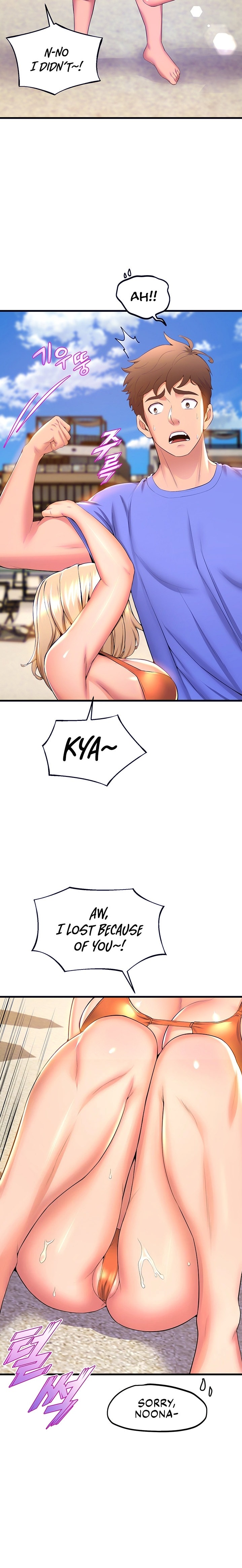 Dance Department’s Female Sunbaes - Chapter 45 Page 4