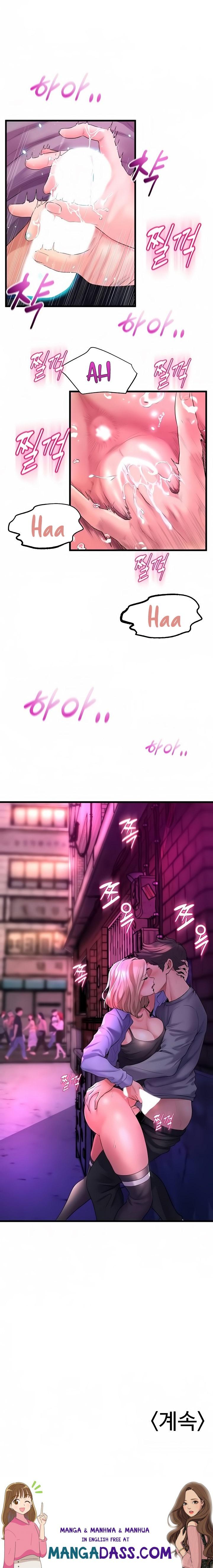 Dance Department’s Female Sunbaes - Chapter 6 Page 17