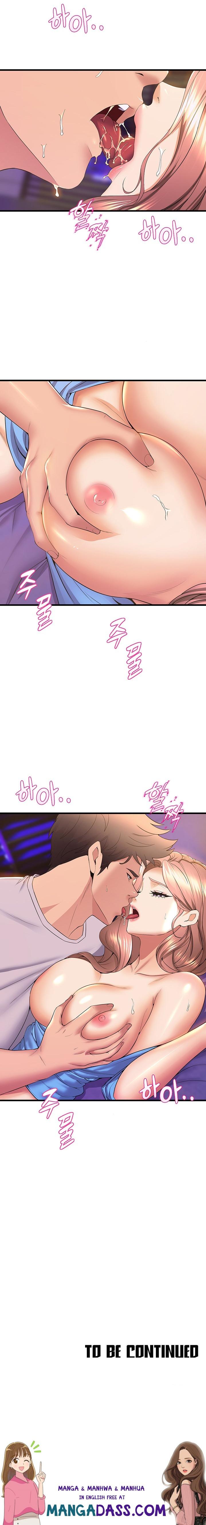 Dance Department’s Female Sunbaes - Chapter 67 Page 18