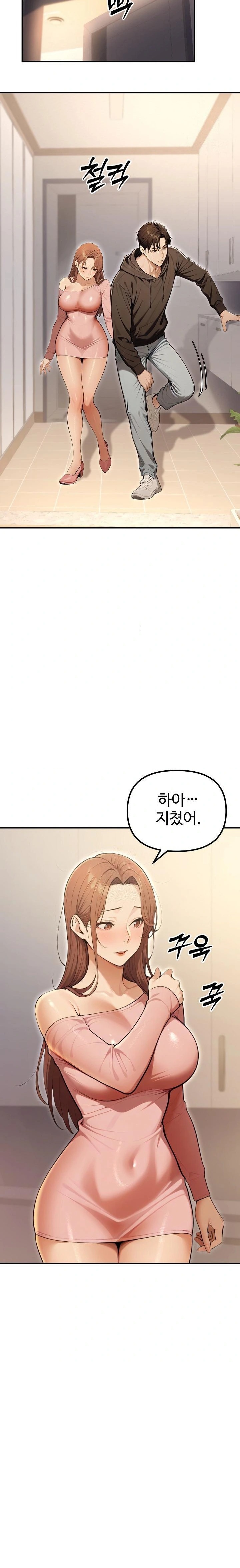 A Girlfriend Every Day of the Week Raw - Chapter 13 Page 16