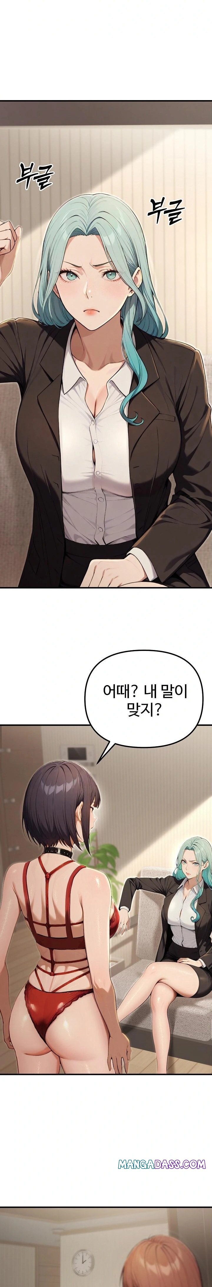 A Girlfriend Every Day of the Week Raw - Chapter 15 Page 31