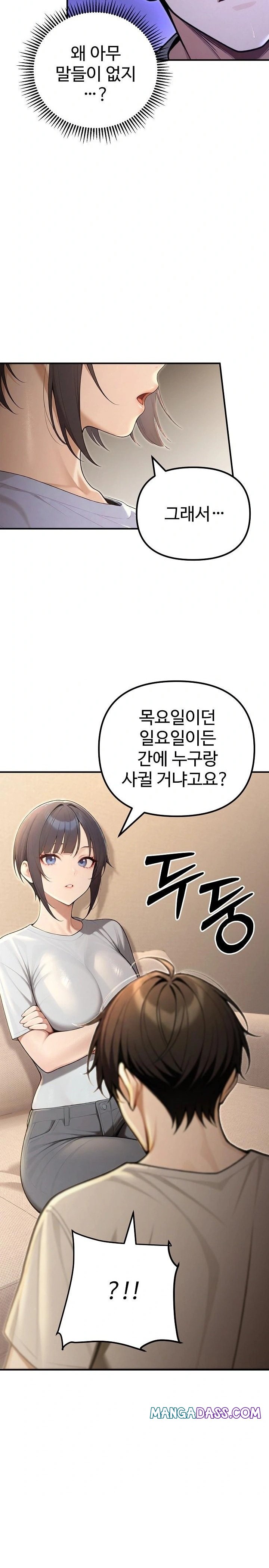 A Girlfriend Every Day of the Week Raw - Chapter 23 Page 10