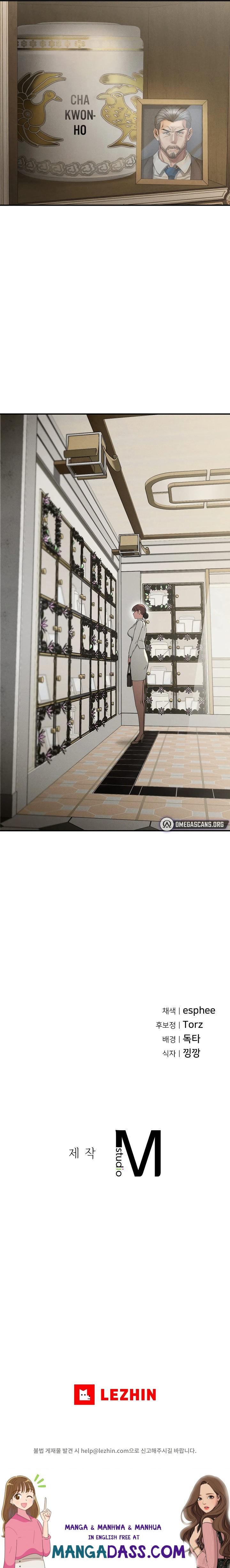 Revenge - Chapter 17 Page 28