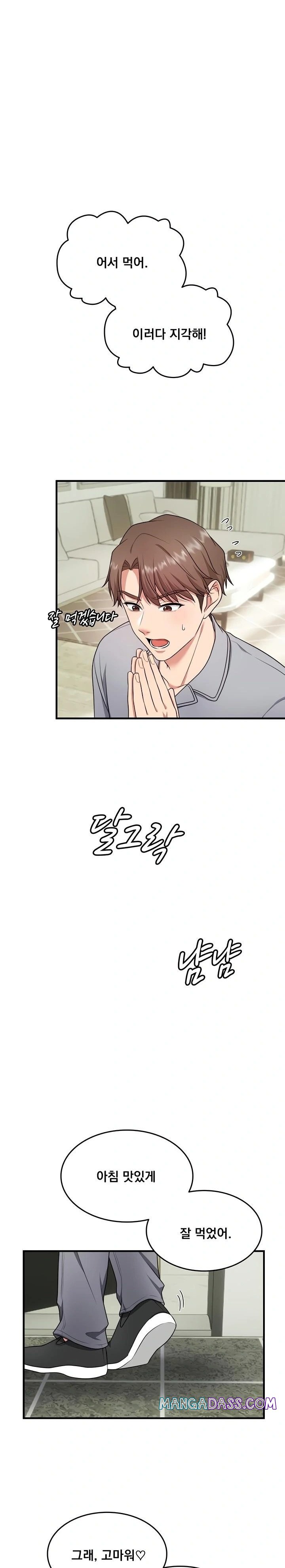 One More Chance Raw - Chapter 6 Page 16