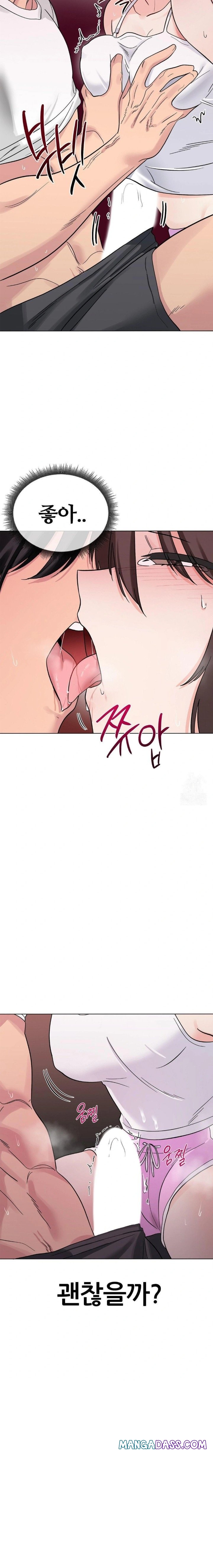Beast Cub Raw - Chapter 4 Page 29