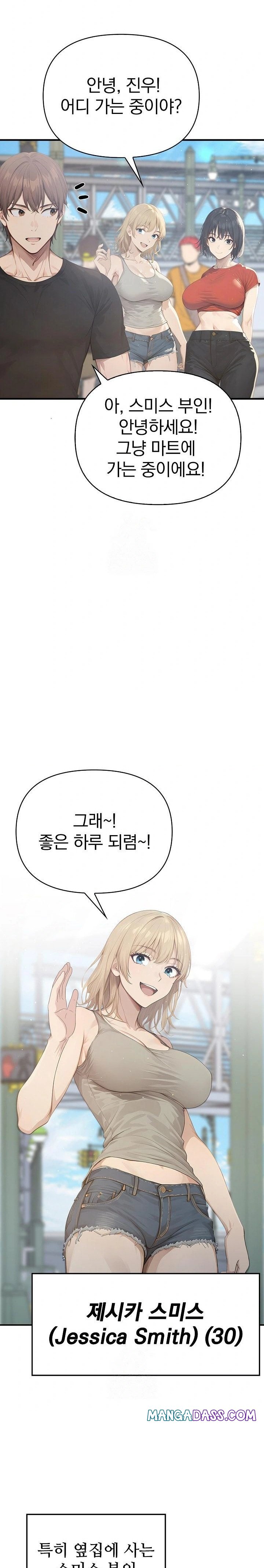 The Temptation of Local Married Women Raw - Chapter 1 Page 4