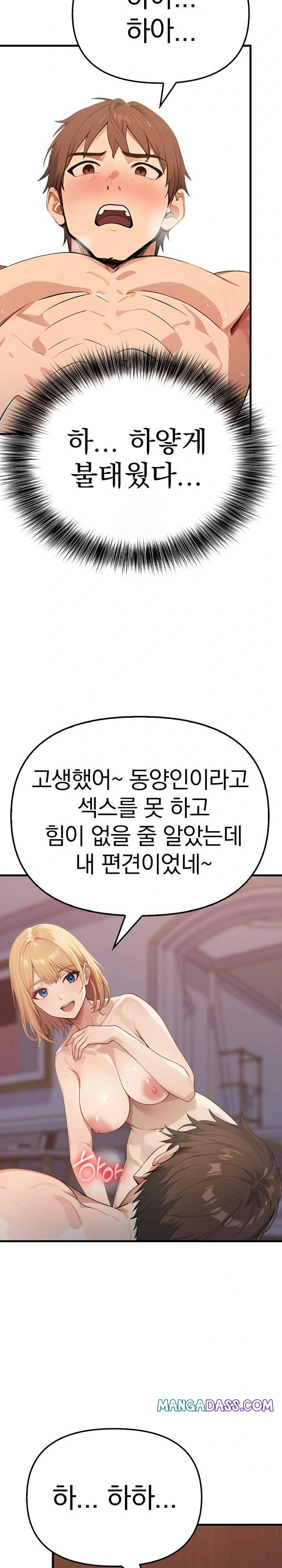The Temptation of Local Married Women Raw - Chapter 3 Page 14