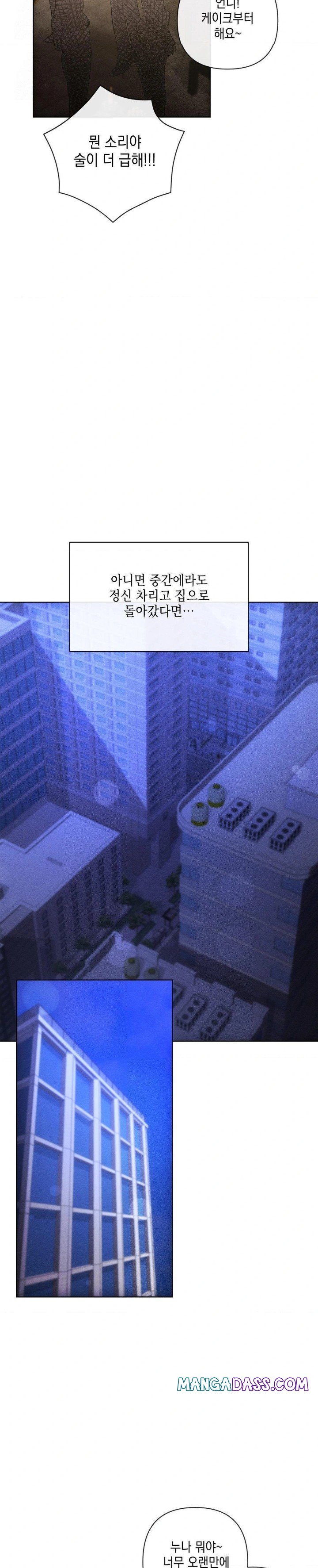 The Harsh Life of Kim Minkyung Raw - Chapter 3 Page 21