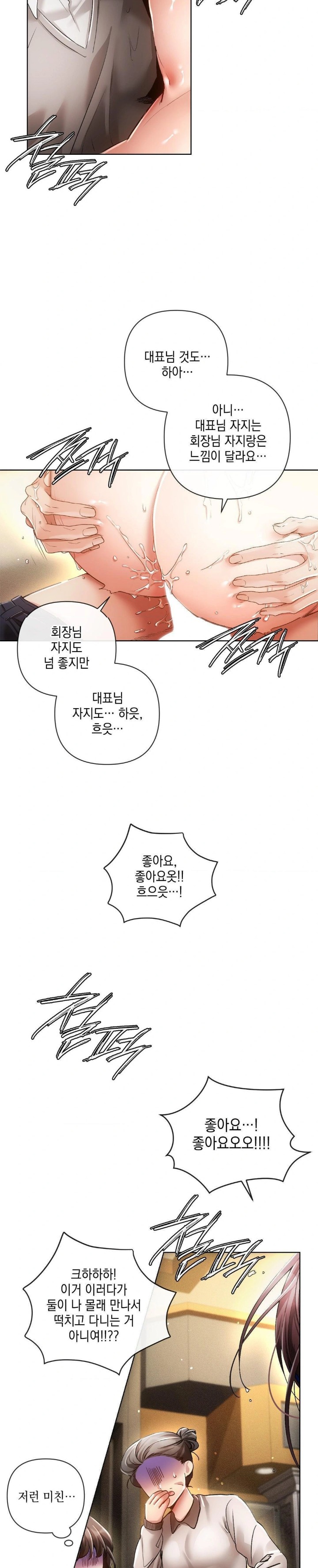 The Harsh Life of Kim Minkyung Raw - Chapter 3 Page 4