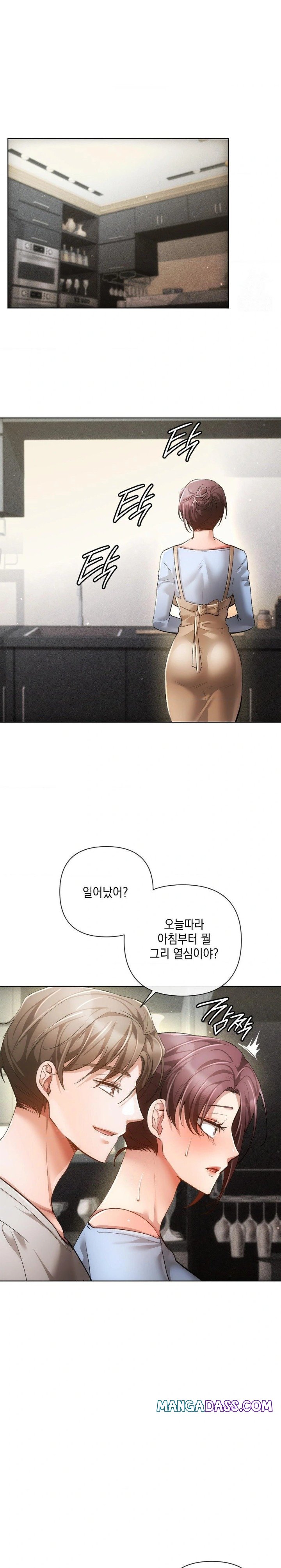 The Harsh Life of Kim Minkyung Raw - Chapter 8 Page 6