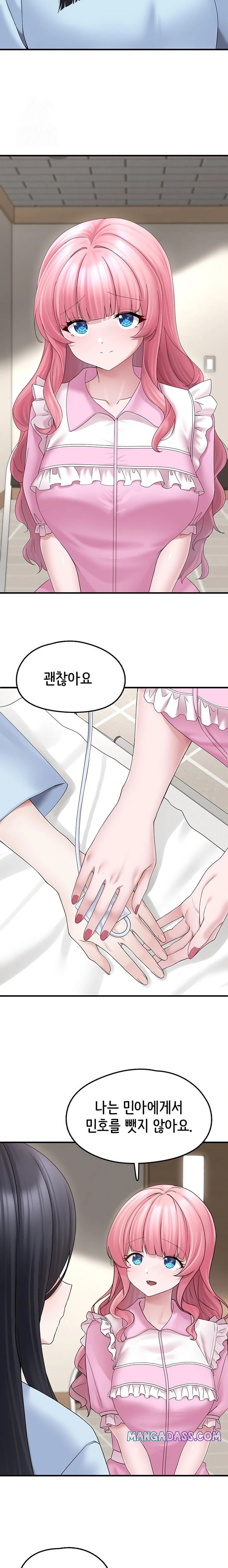 I Picked Up an Unstable Girl From the Junkyard Raw - Chapter 16 Page 13