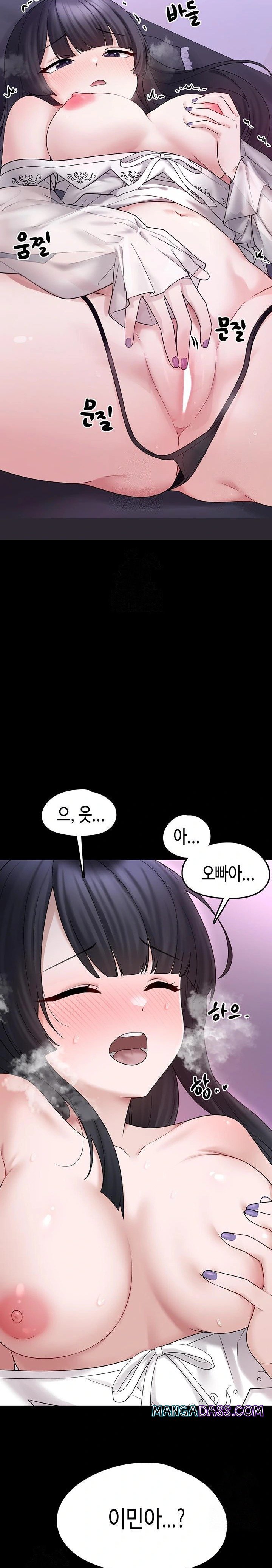 I Picked Up an Unstable Girl From the Junkyard Raw - Chapter 8 Page 15