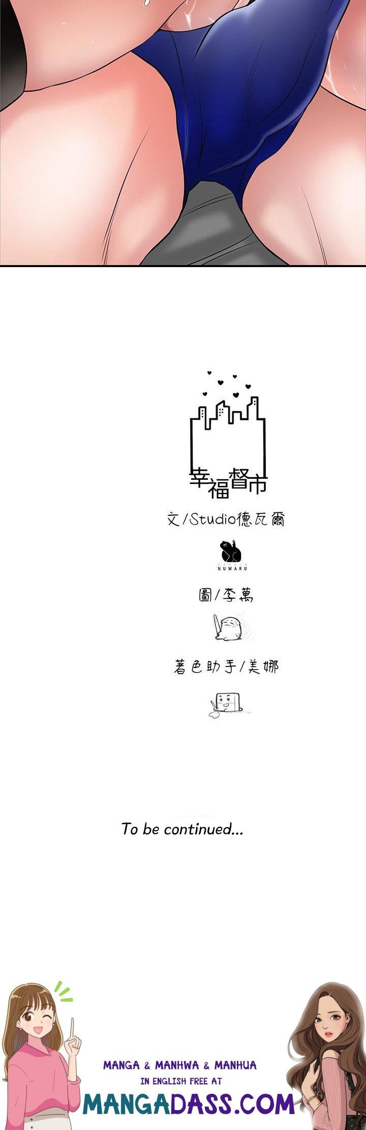 New Town - Chapter 76 Page 43