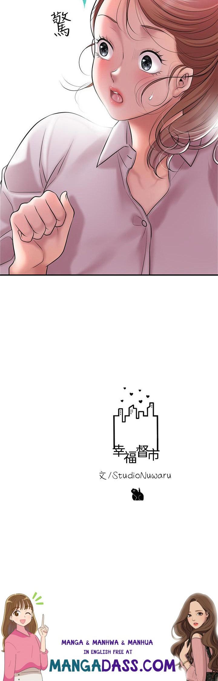 New Town - Chapter 77 Page 44