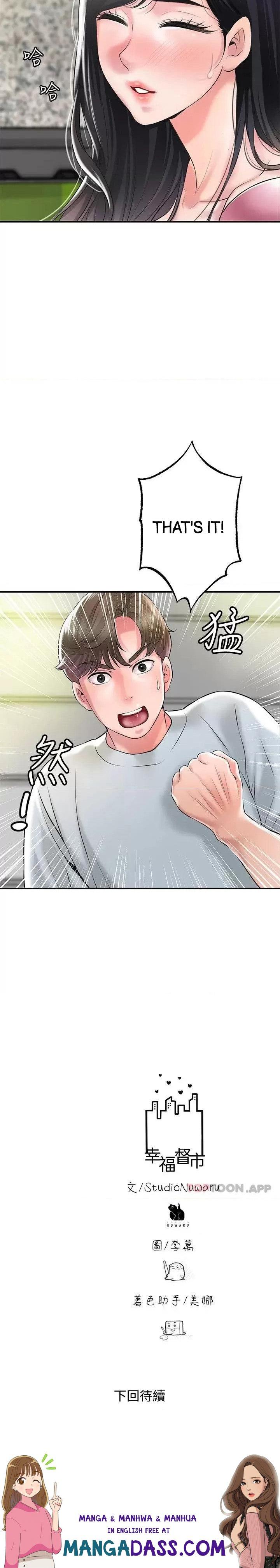 New Town - Chapter 78 Page 27