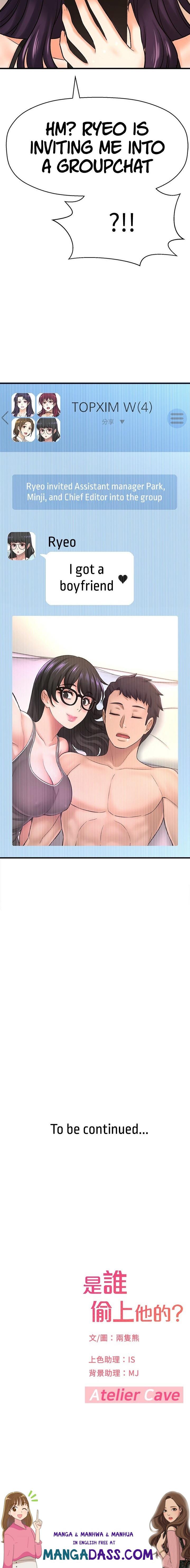 I Want to Know Her - Chapter 33 Page 20