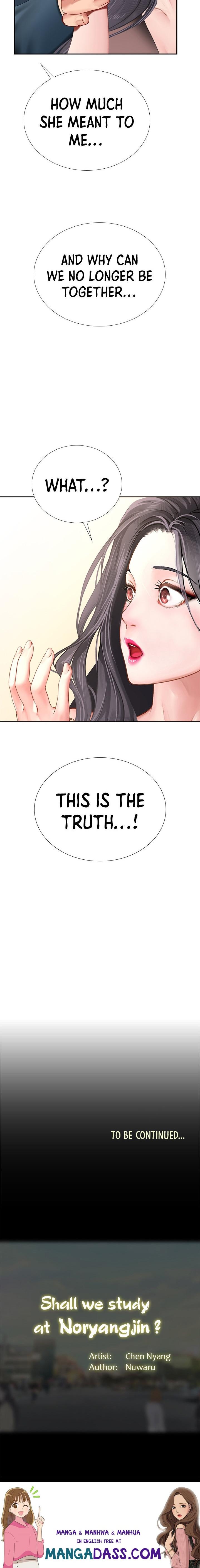Should I Study at Noryangjin? - Chapter 100 Page 15