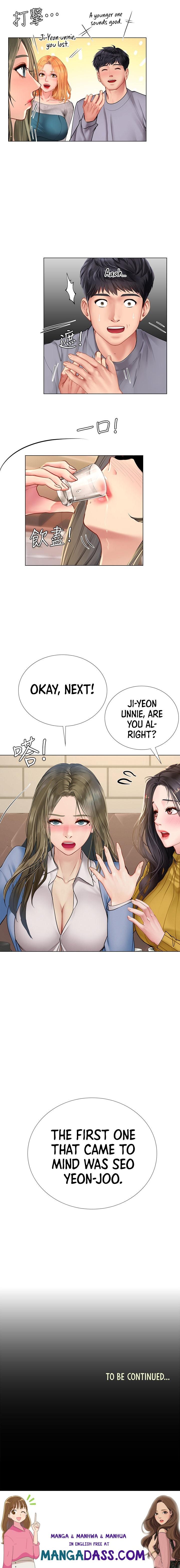 Should I Study at Noryangjin? - Chapter 91 Page 15