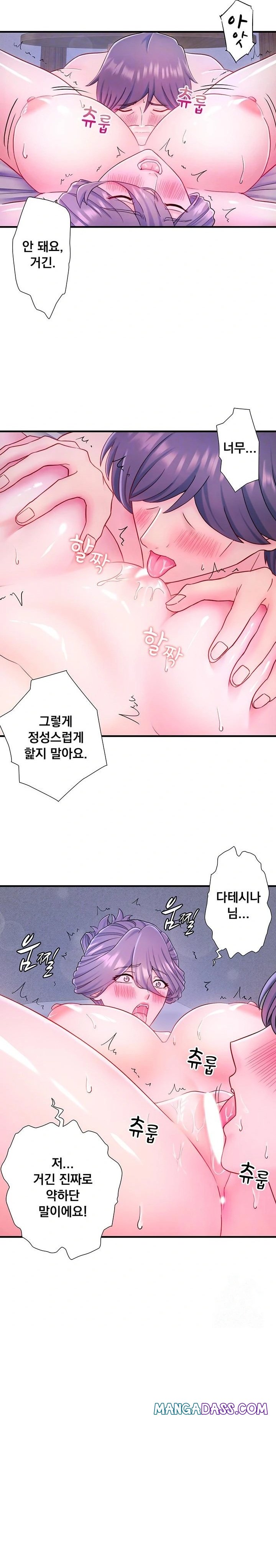 Secret Hot Spring Inn Raw - Chapter 40 Page 6