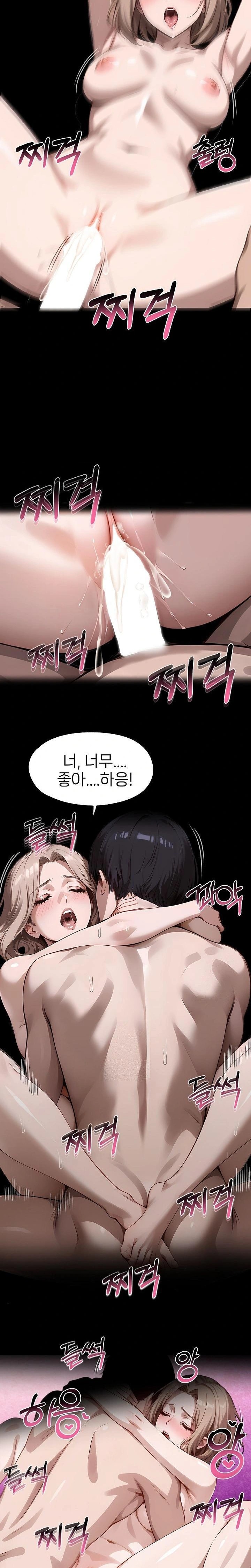 Gangster x Office Lady Raw - Chapter 110 Page 4