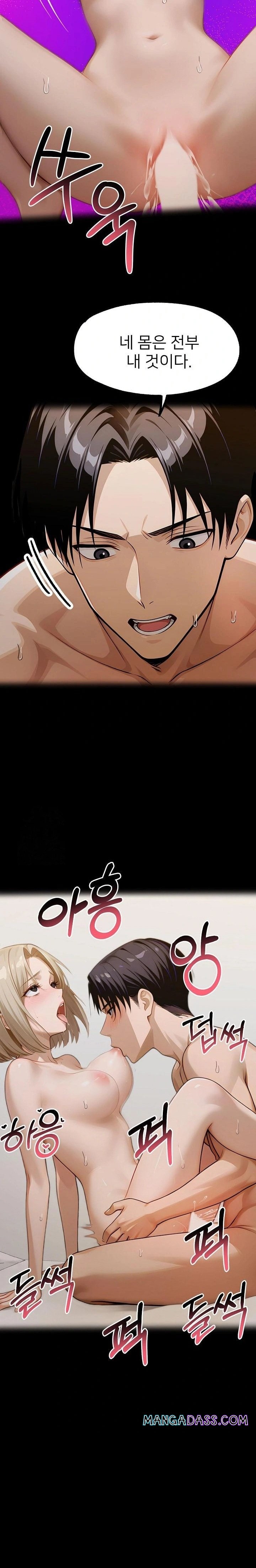 Gangster x Office Lady Raw - Chapter 134 Page 26