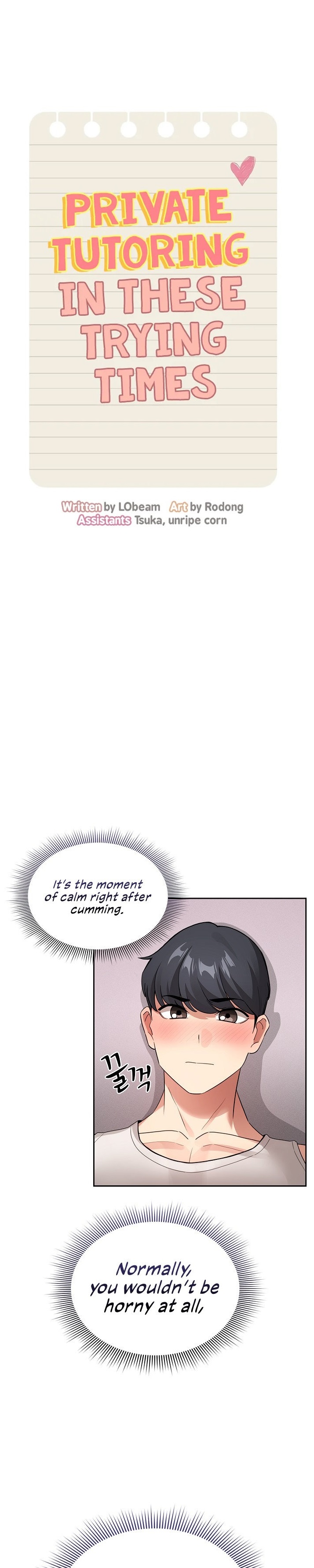 Private Tutoring in These Trying Times - Chapter 117 Page 1