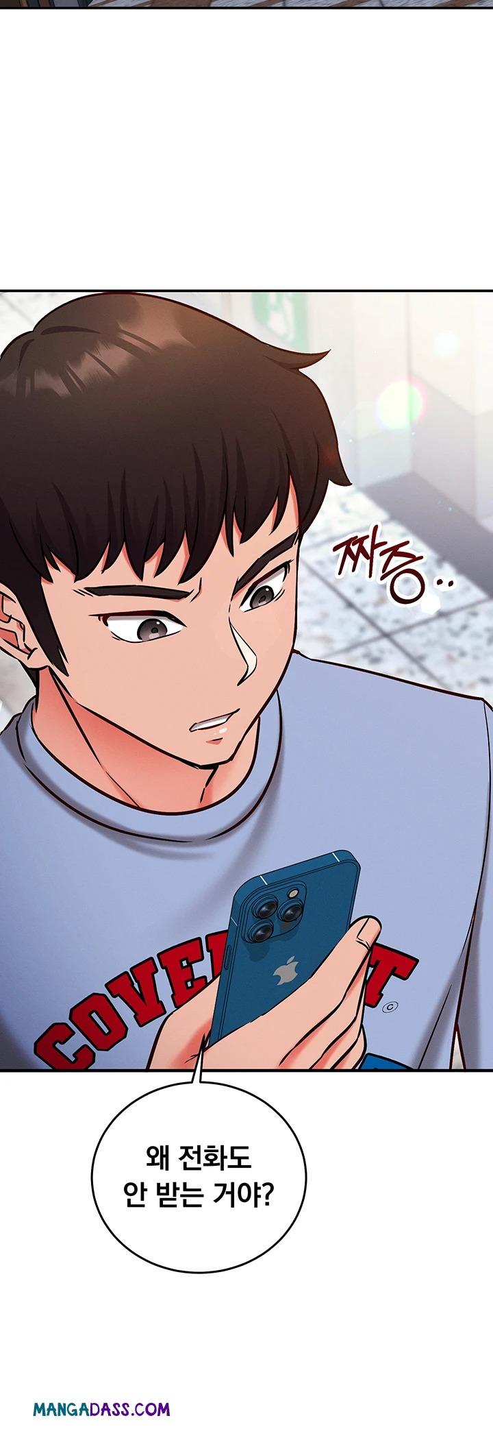 Mind Control Raw - Chapter 28 Page 46