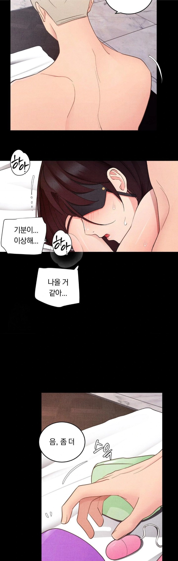Daily Humiliation Experience Raw - Chapter 24 Page 16