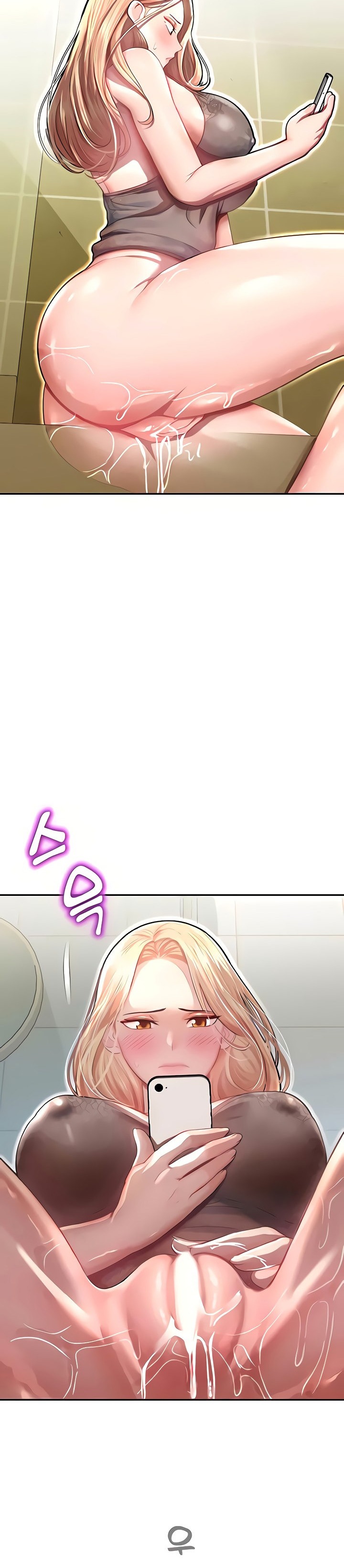 Destiny Land - Chapter 11 Page 42