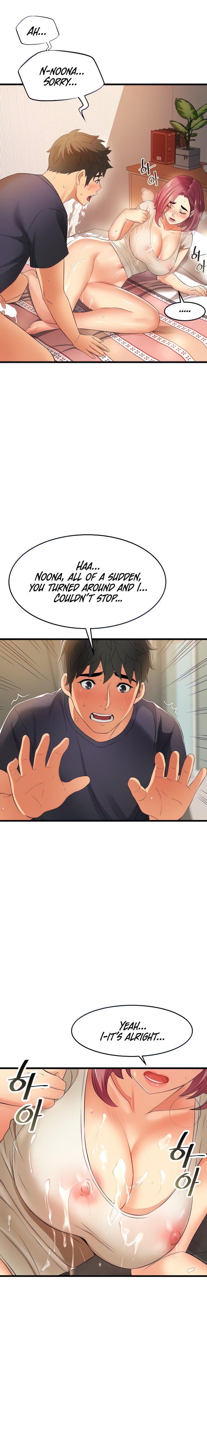 An Alley story - Chapter 5 Page 21